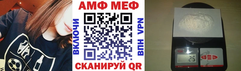 Amphetamine 98%  blacksprut ONION  Невьянск 