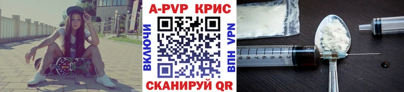 Alpha PVP мука  сайты даркнета наркотические препараты  Невьянск 