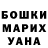ГАШ гарик Sann Rada