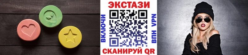 Экстази 280 MDMA  Невьянск 