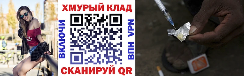 где продают наркотики  маркетплейс Telegram  Героин афганец  Невьянск 
