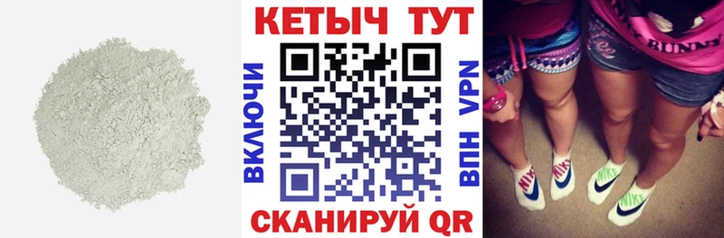 наркошоп  Невьянск  Кетамин ketamine 