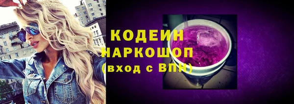 MESCALINE Алексин