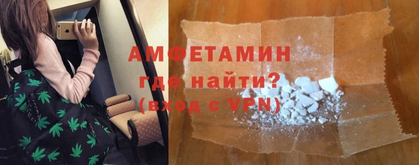 метамфетамин Алзамай