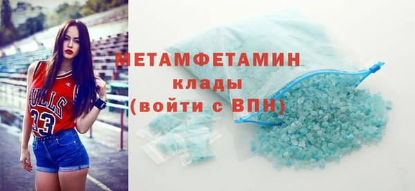 метамфетамин Алзамай