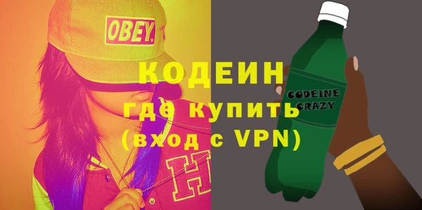 MESCALINE Алексин