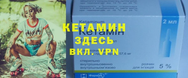 MESCALINE Алексин