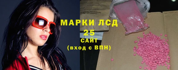 метамфетамин Алзамай