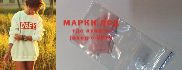 бутират Горнозаводск