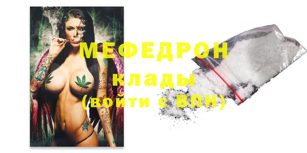 MESCALINE Алексин
