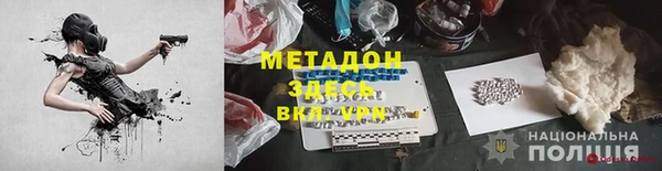метамфетамин Алзамай