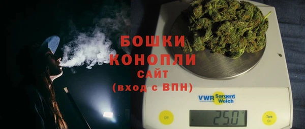 метамфетамин Горняк