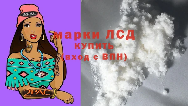 метамфетамин Алзамай