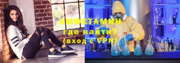 метамфетамин Алзамай