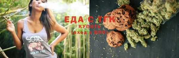 MESCALINE Алексин