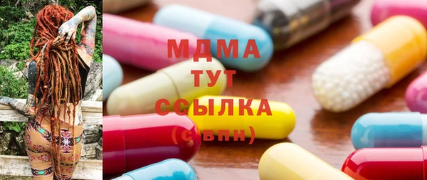 MESCALINE Алексин