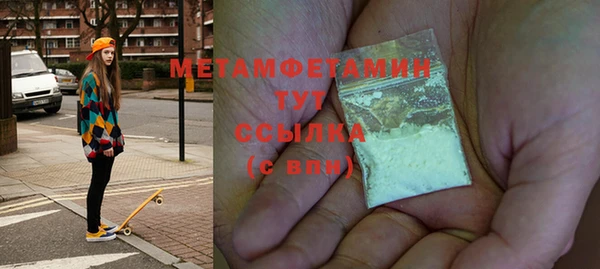 MESCALINE Алексин