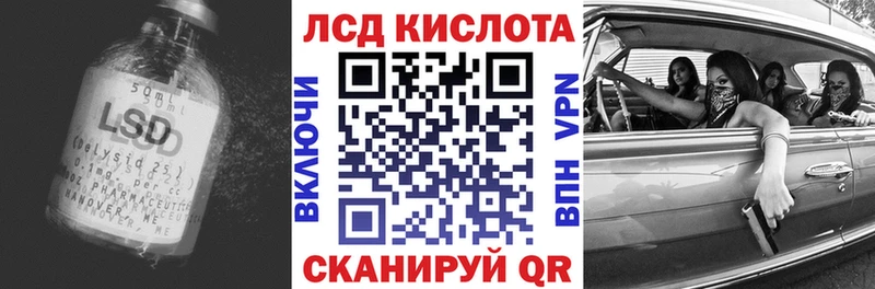где можно купить наркотик Невьянск Лсд 25 экстази кислота