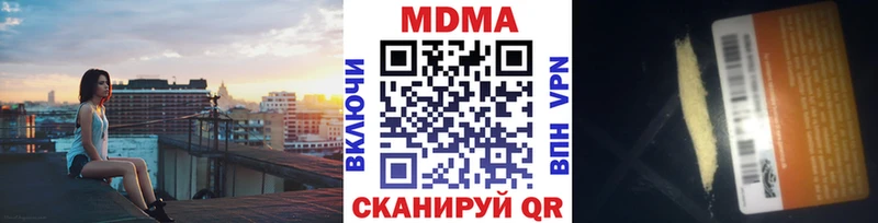 МДМА Molly  купить наркотики сайты  OMG сайт  Невьянск 
