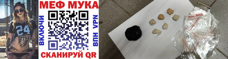 Меф мука  Невьянск 