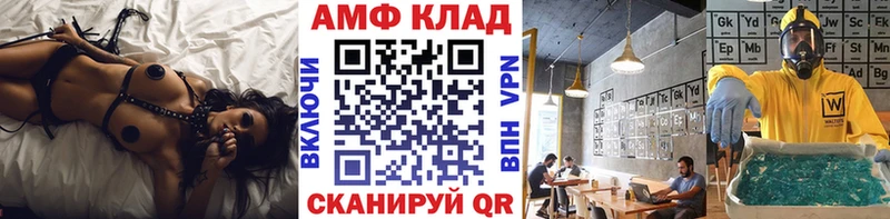 Метамфетамин Methamphetamine Невьянск